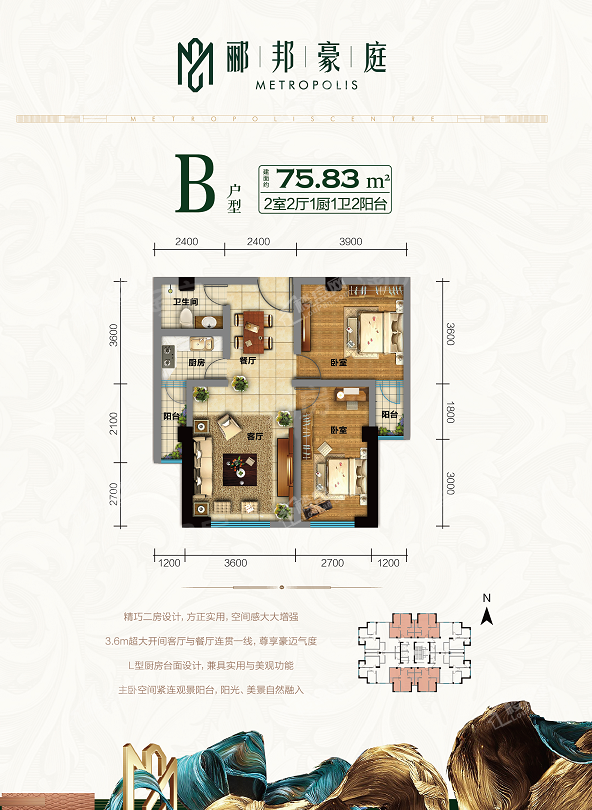 户型图片