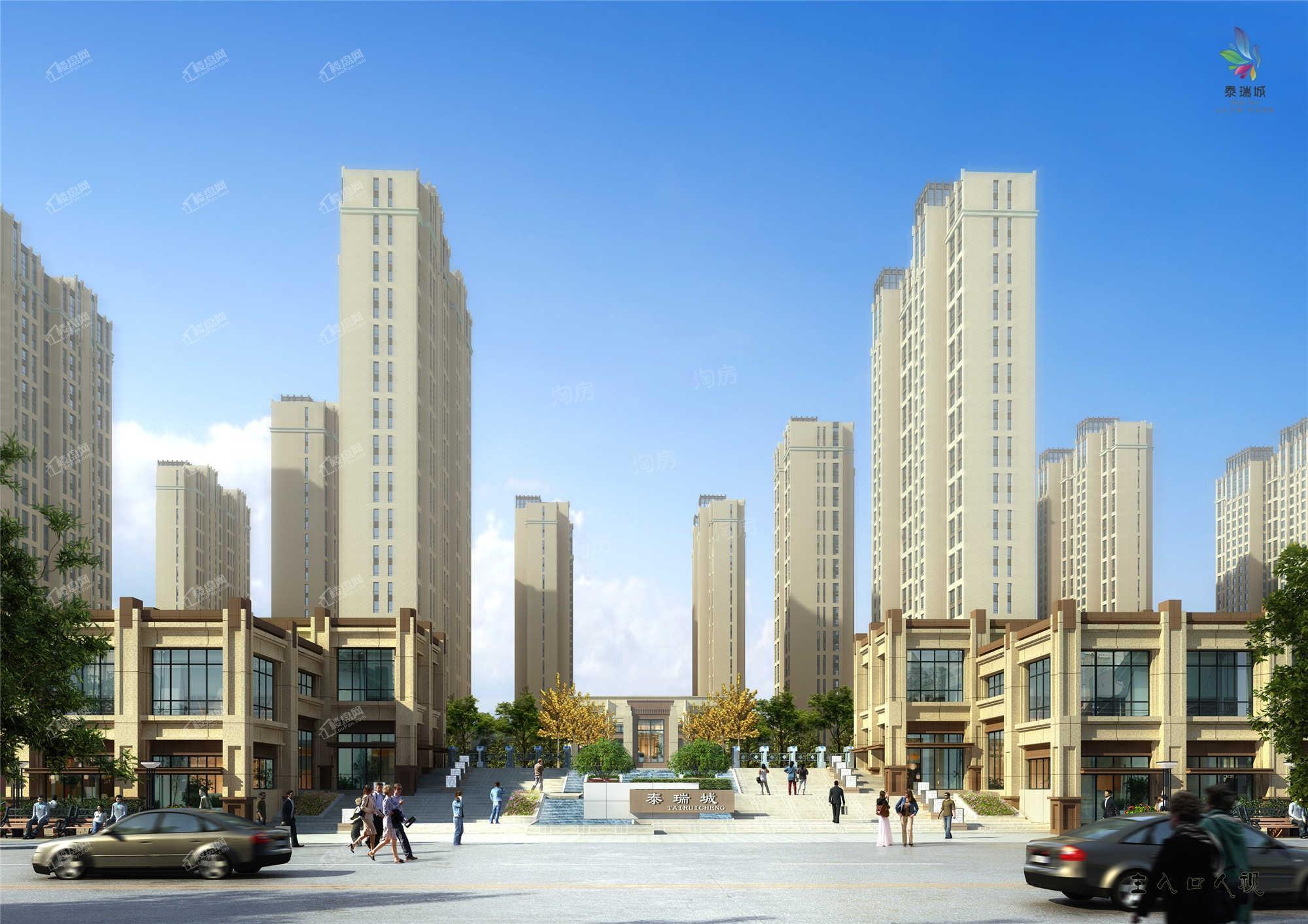 泰瑞城·九礼效果图