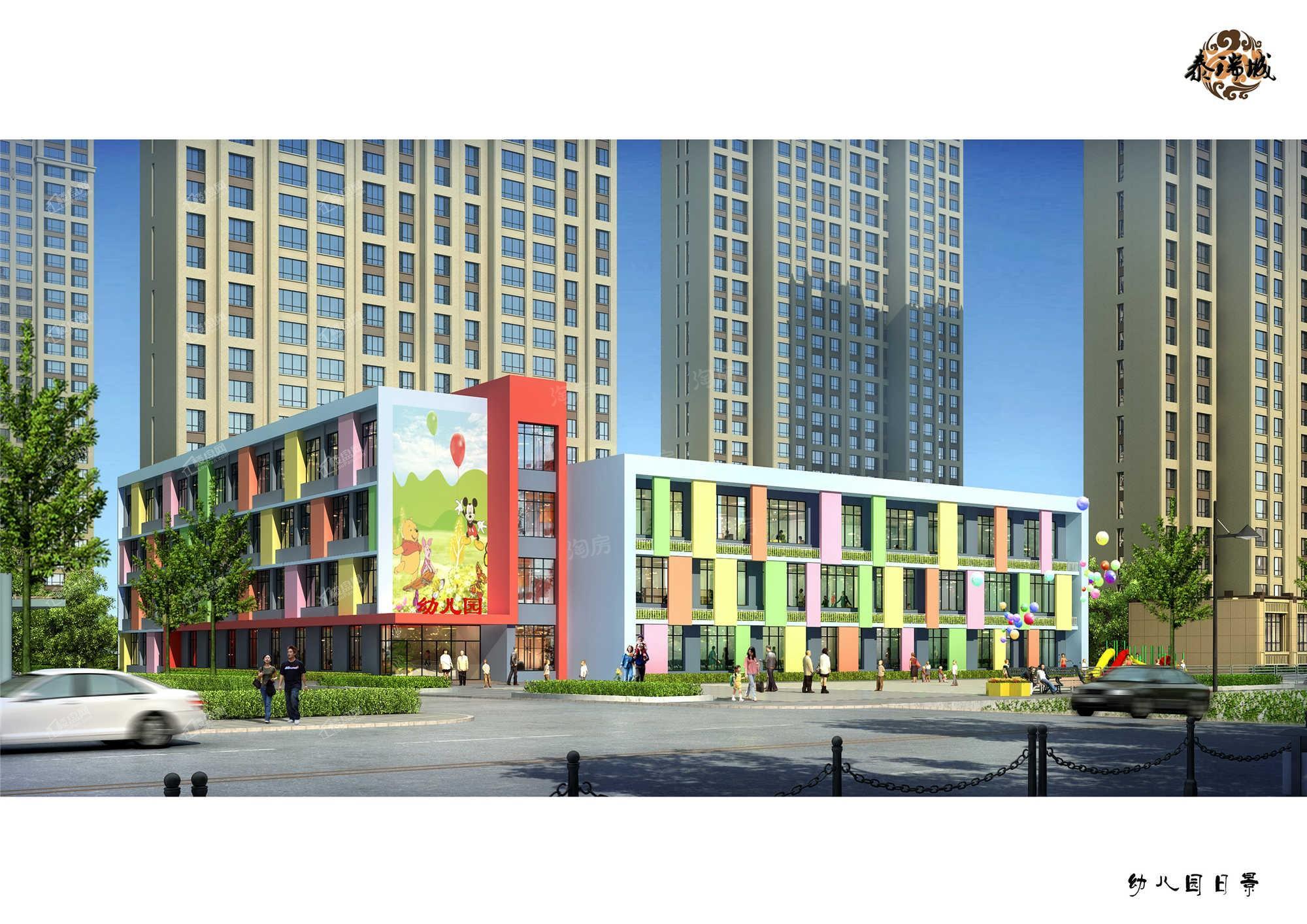 泰瑞城·九礼效果图