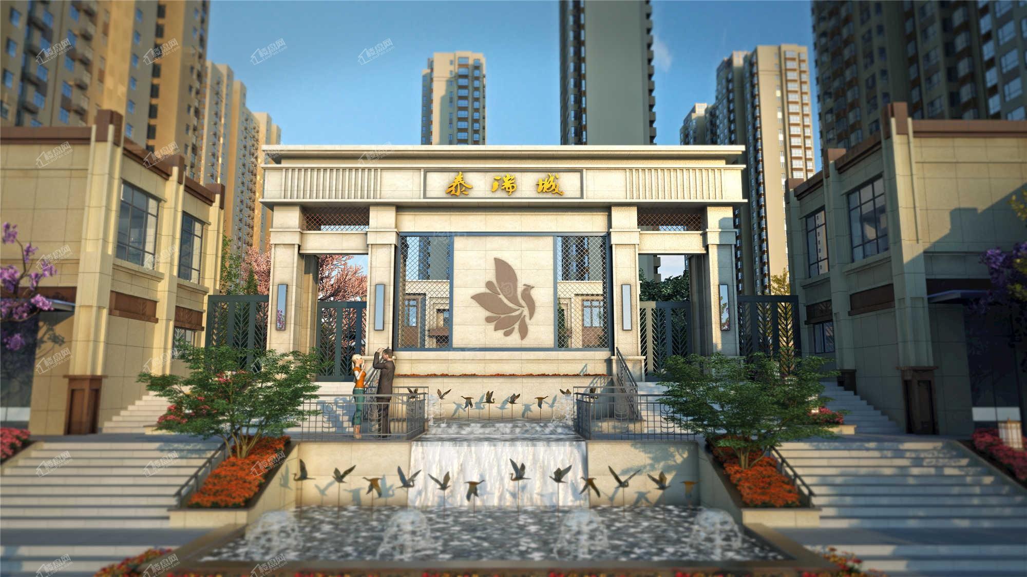 泰瑞城·九礼效果图