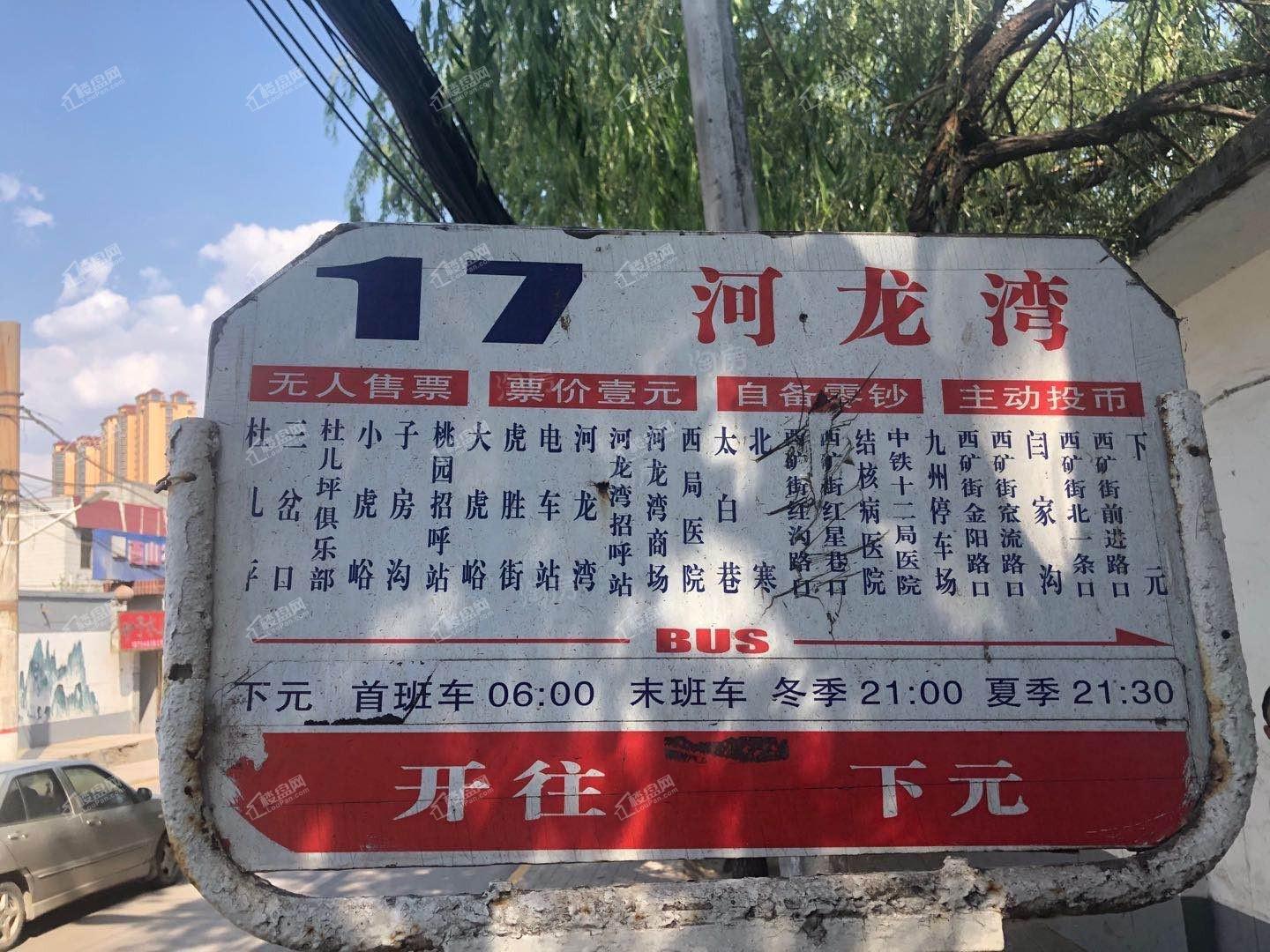 配套图
