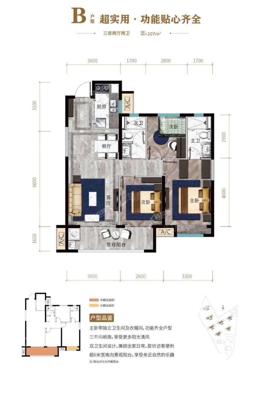户型图片