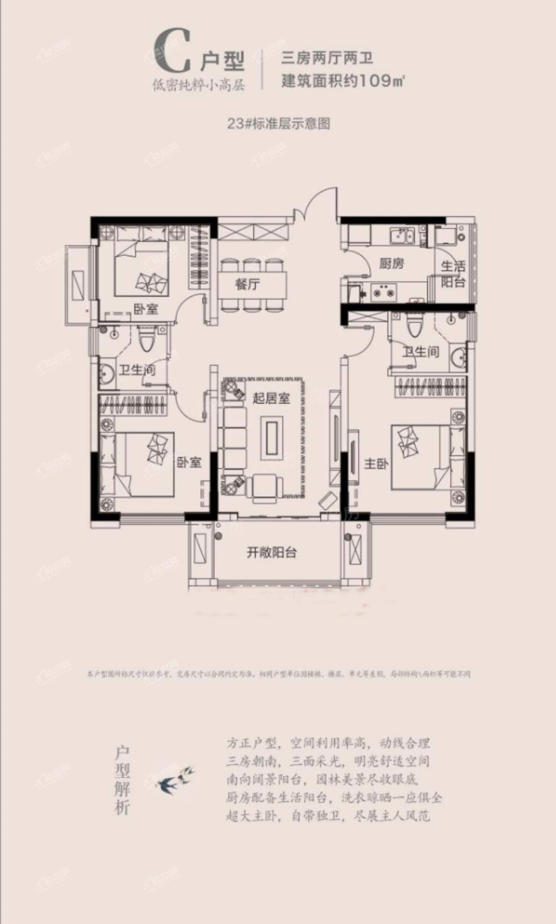户型图片