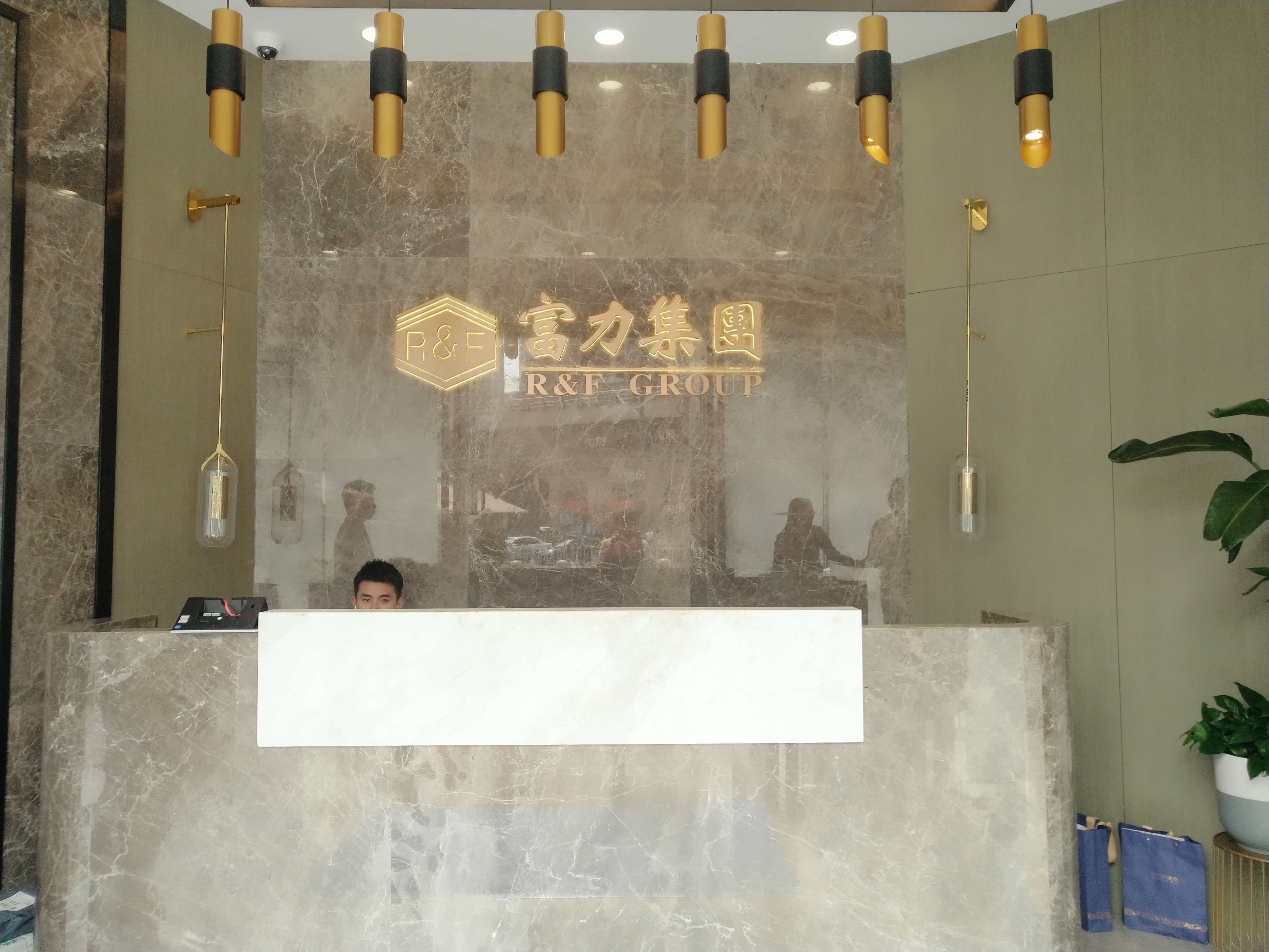富力悦禧城实景图
