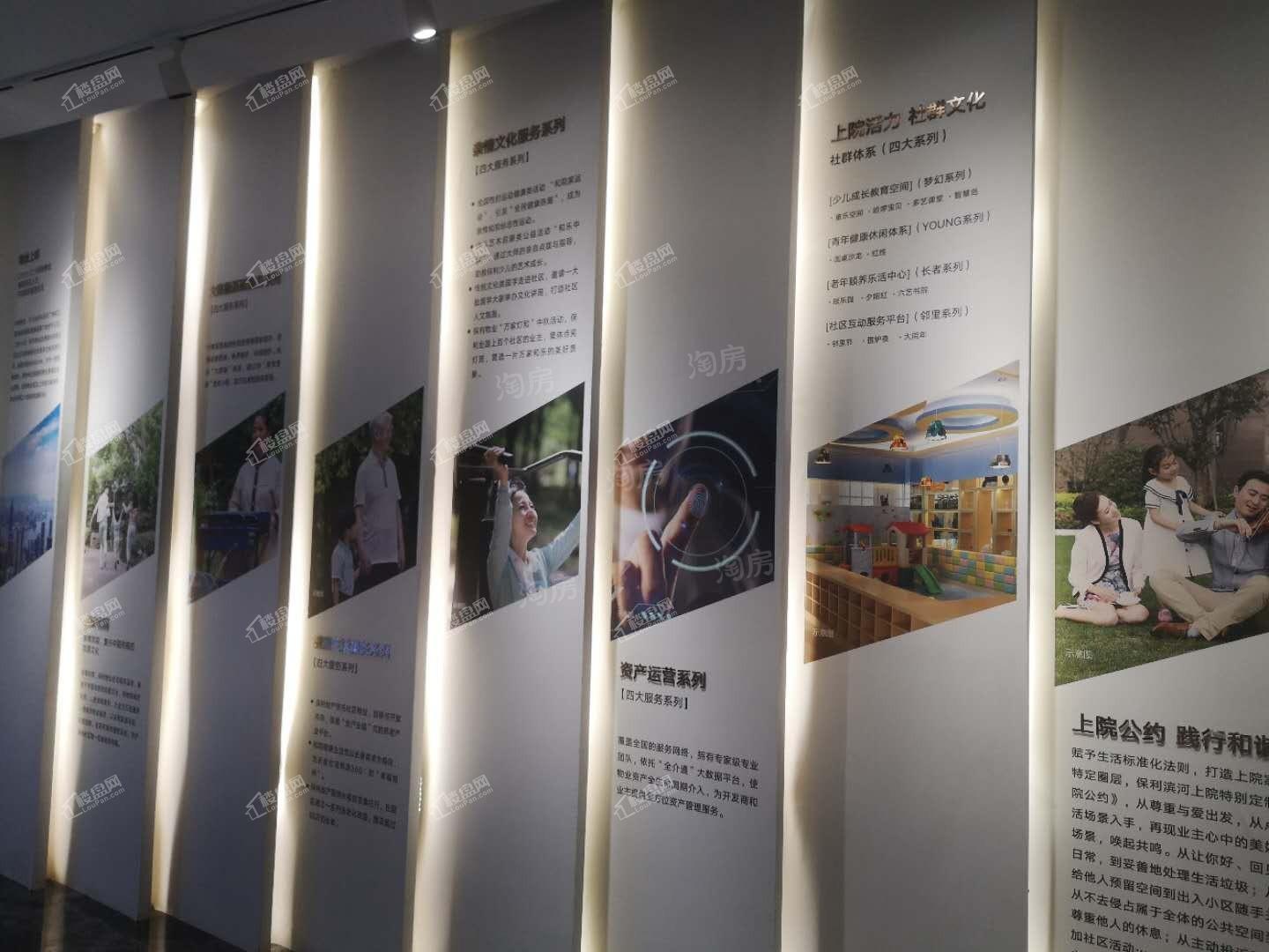保利滨河上院实景图