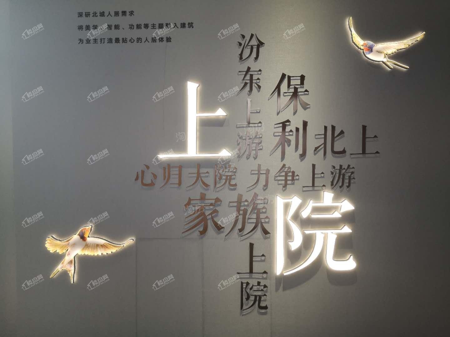 保利滨河上院实景图