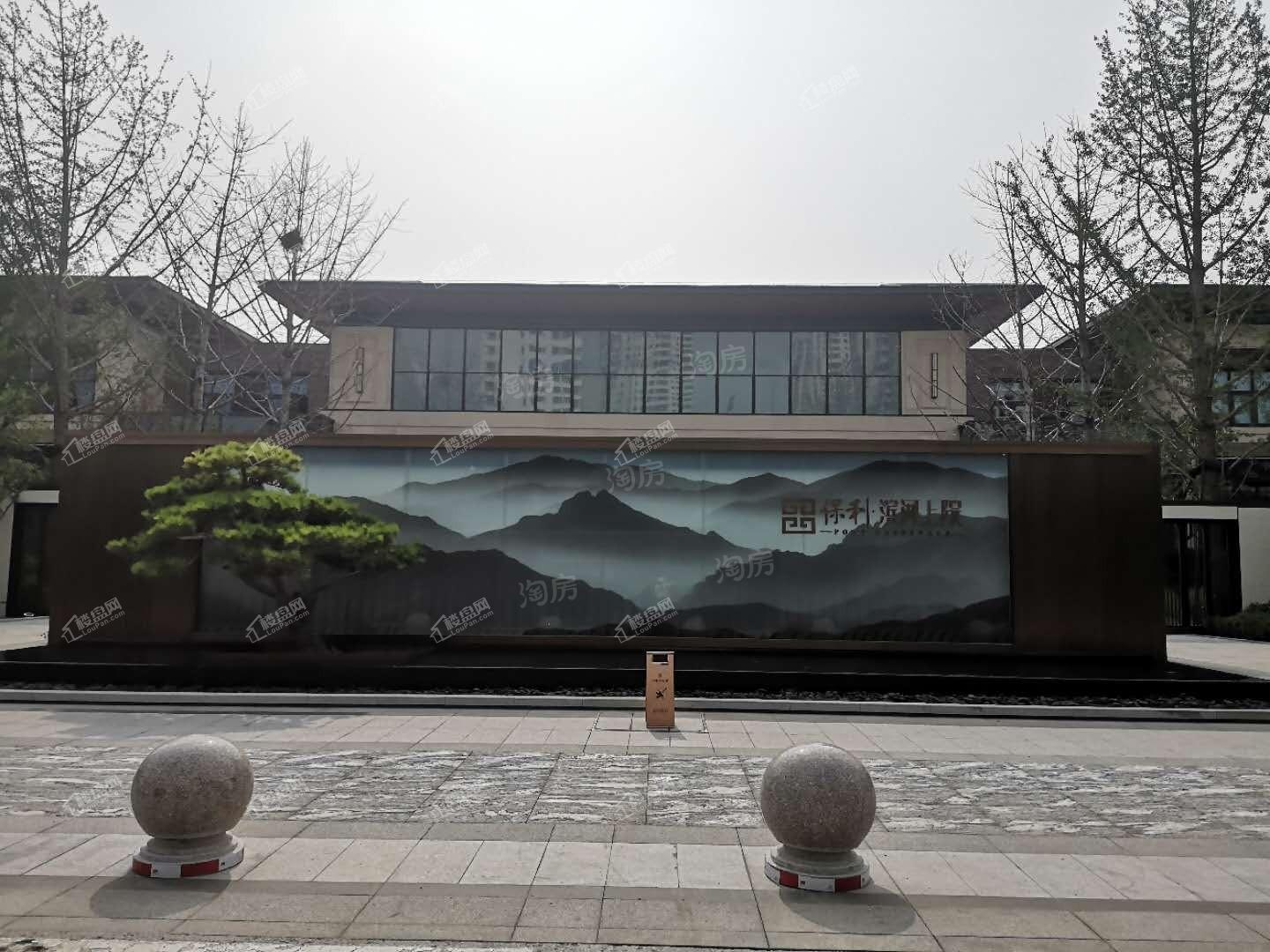 保利滨河上院实景图