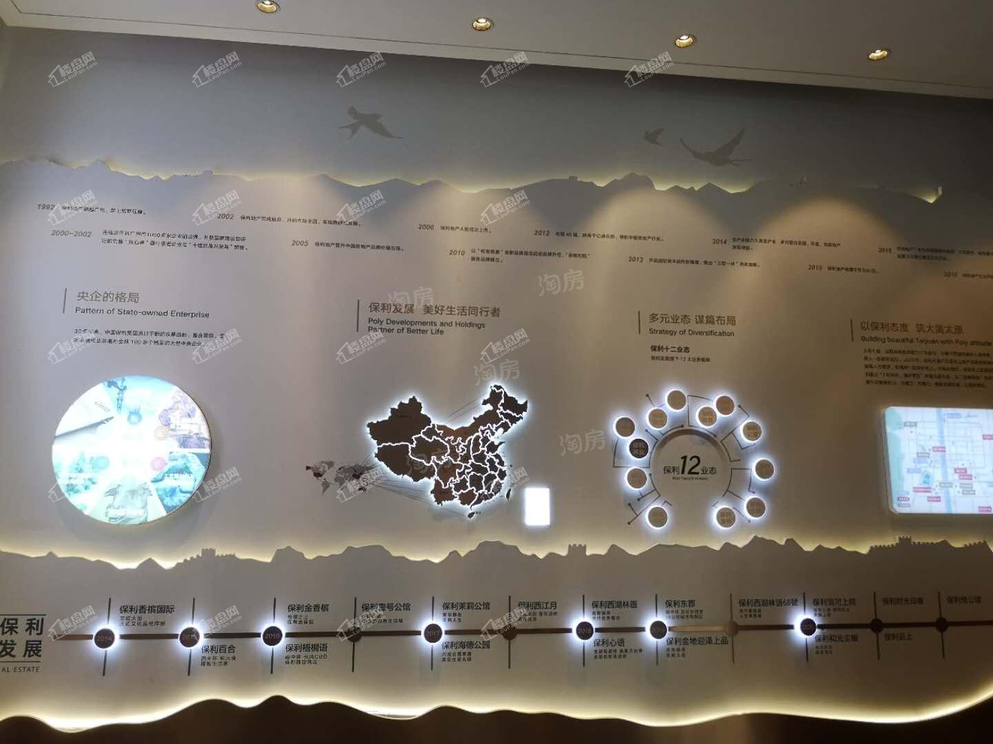 保利滨河上院实景图