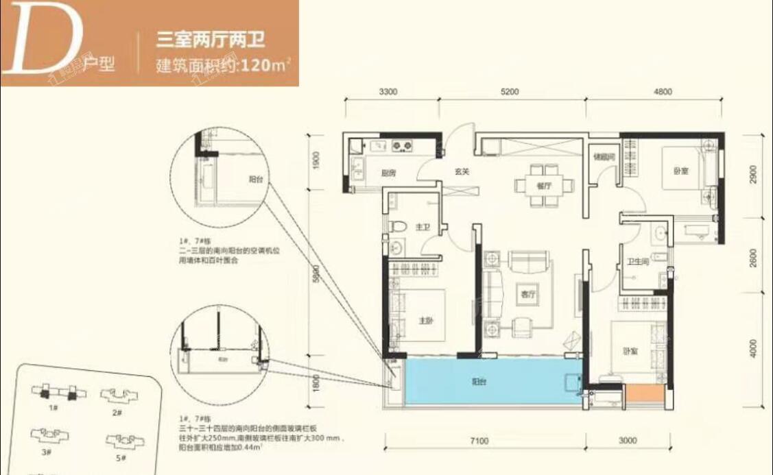 户型图片