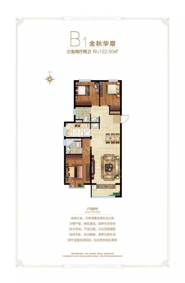 户型图片