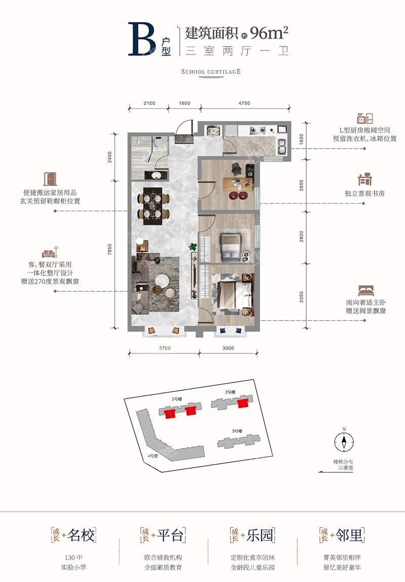户型图片