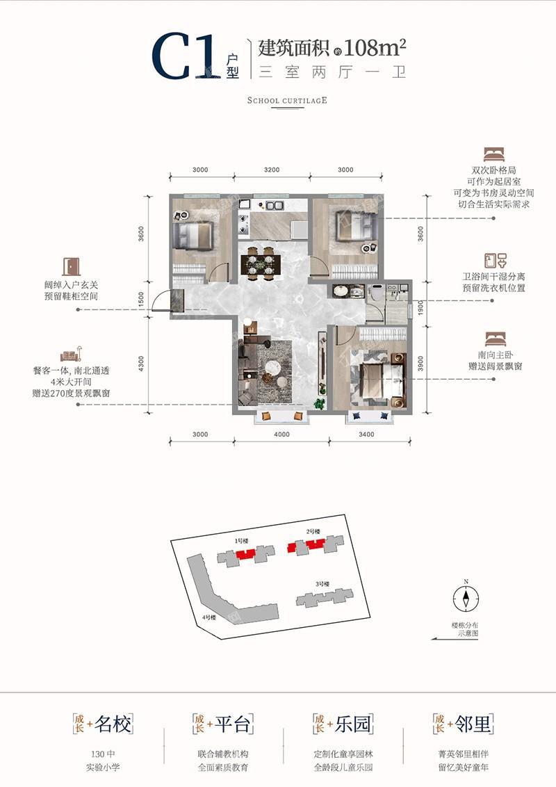 户型图片