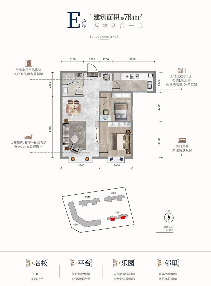 户型图片