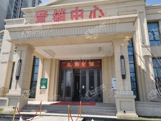 亿利生态城实景图