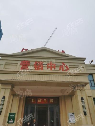亿利生态城实景图