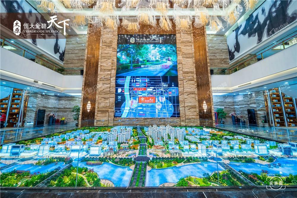 恒大金碧天下实景图