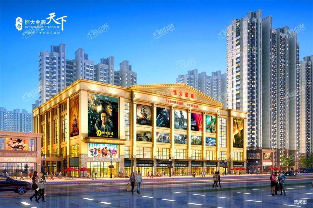 恒大金碧天下配套图