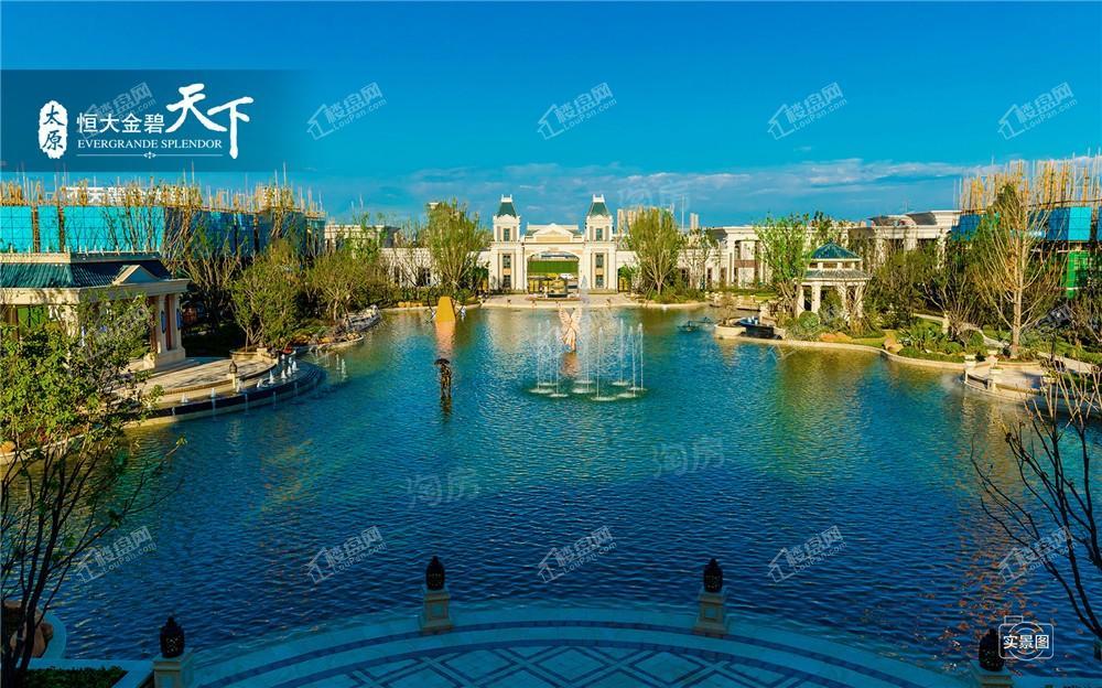 恒大金碧天下实景图