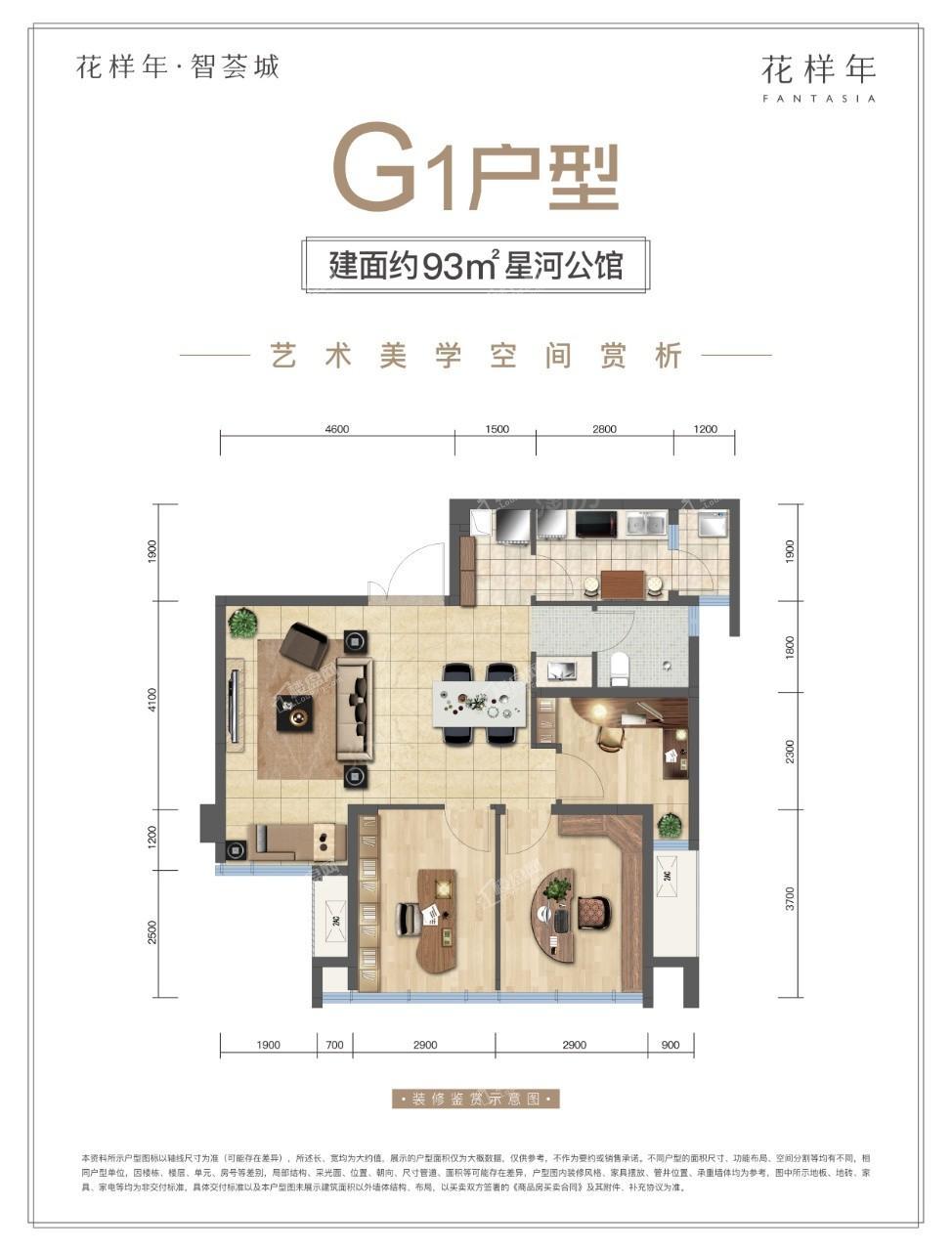 户型图片