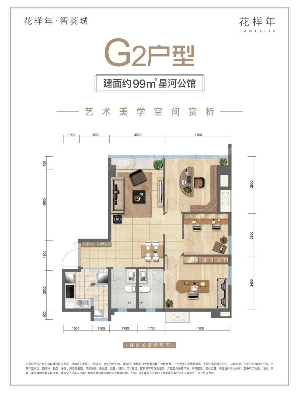 户型图片