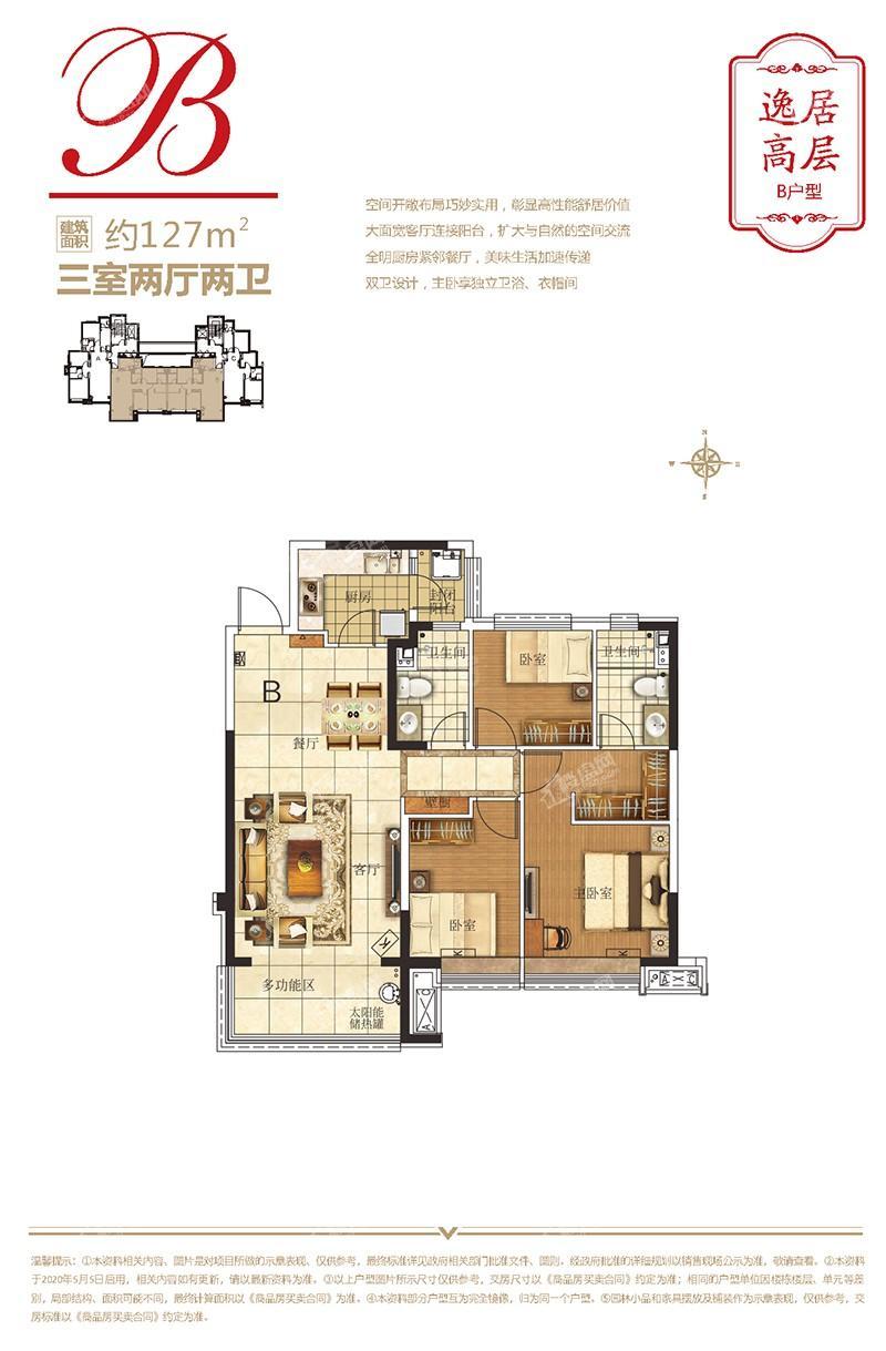 户型图片