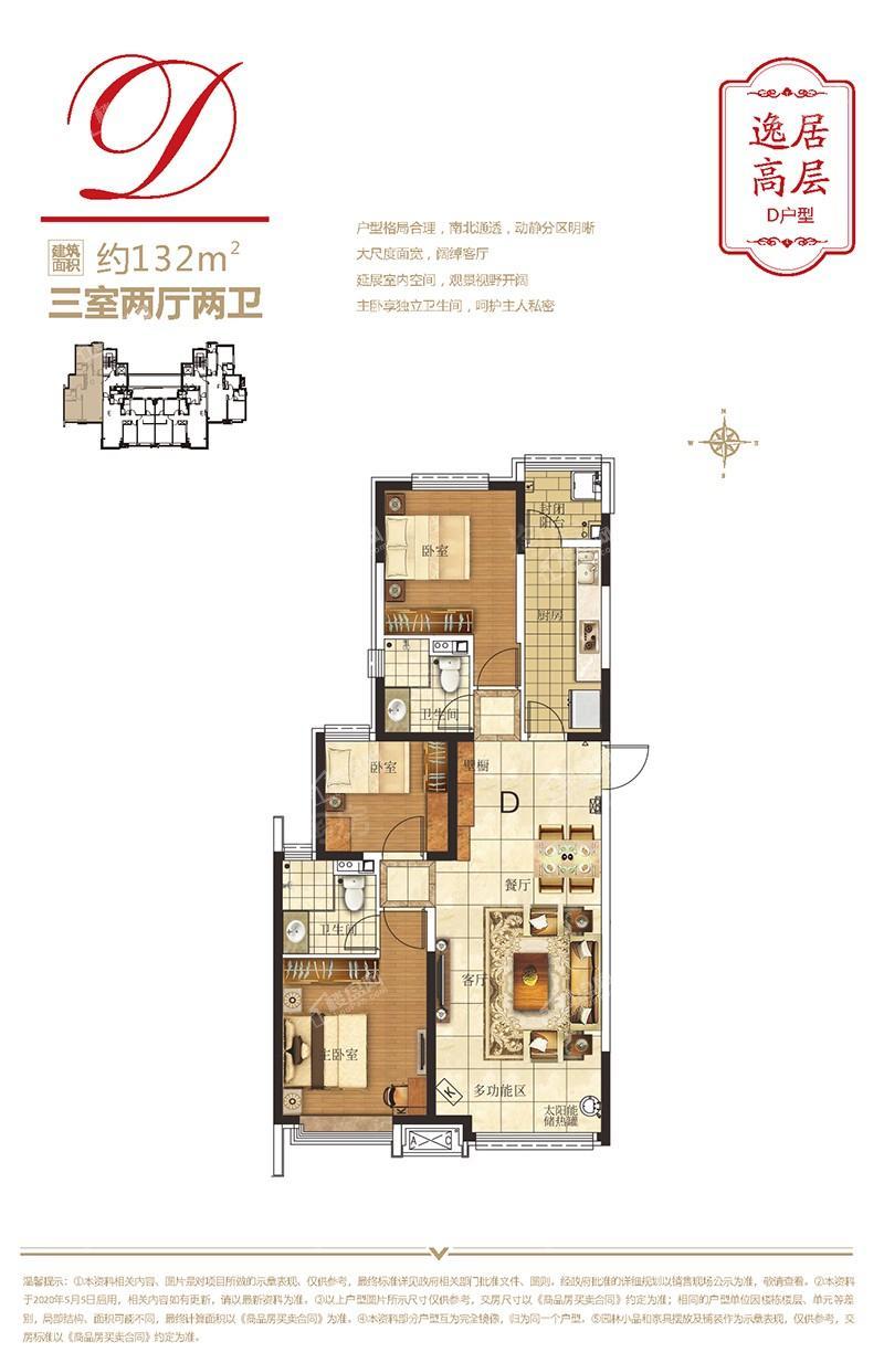 户型图片