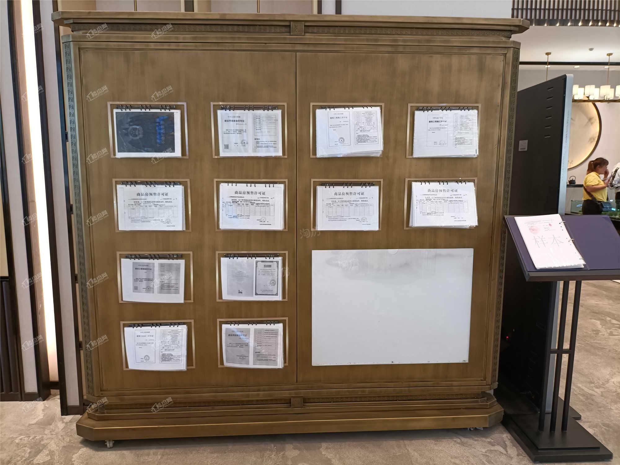 碧桂园玖玺臺实景图