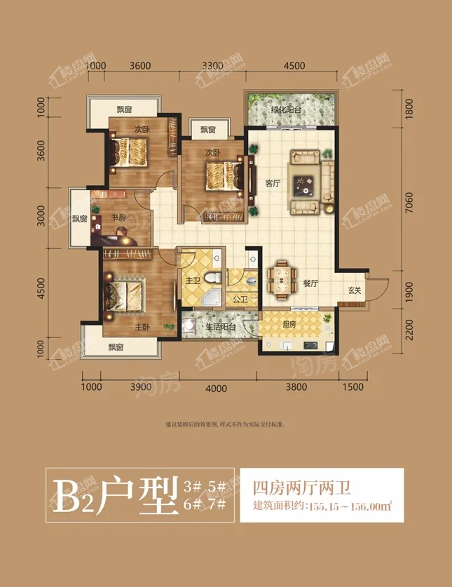 户型图片