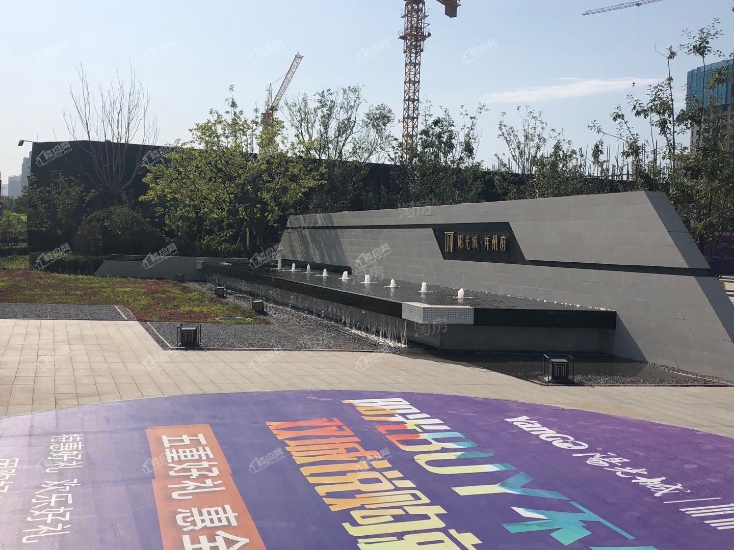 阳光城·并州府实景图