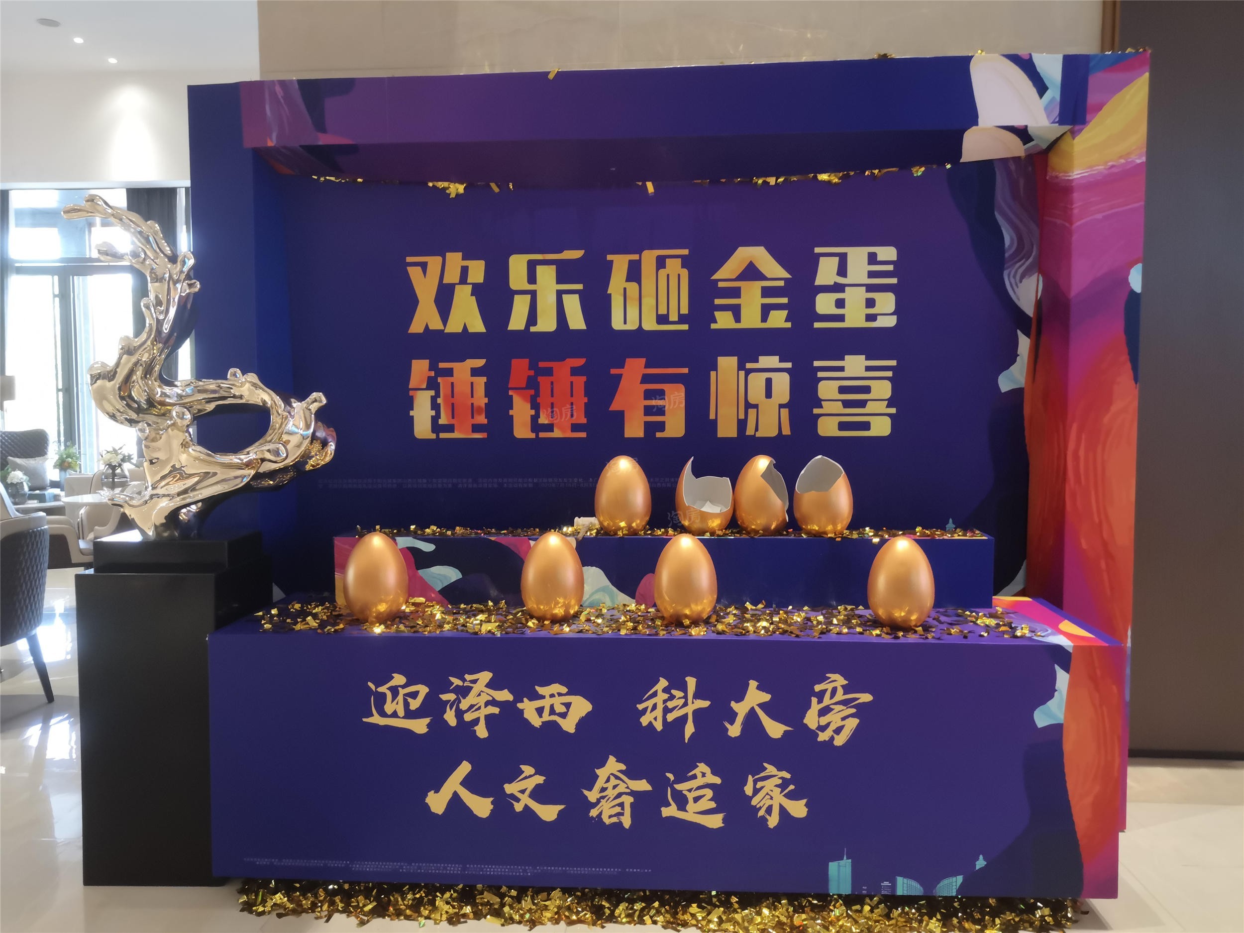 阳光城·并州府实景图