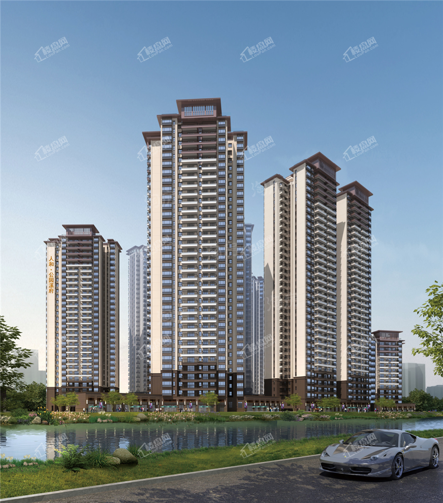 人和公园溪府效果图