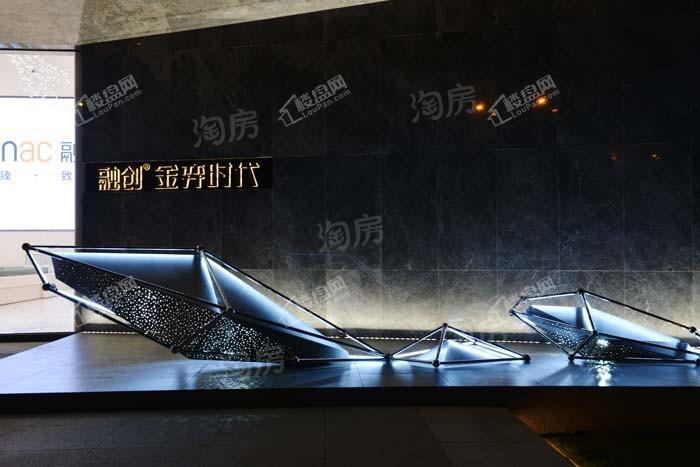 融创金弈时代实景图