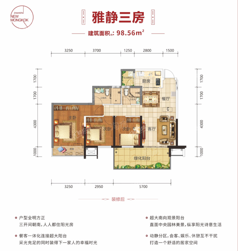 户型图片
