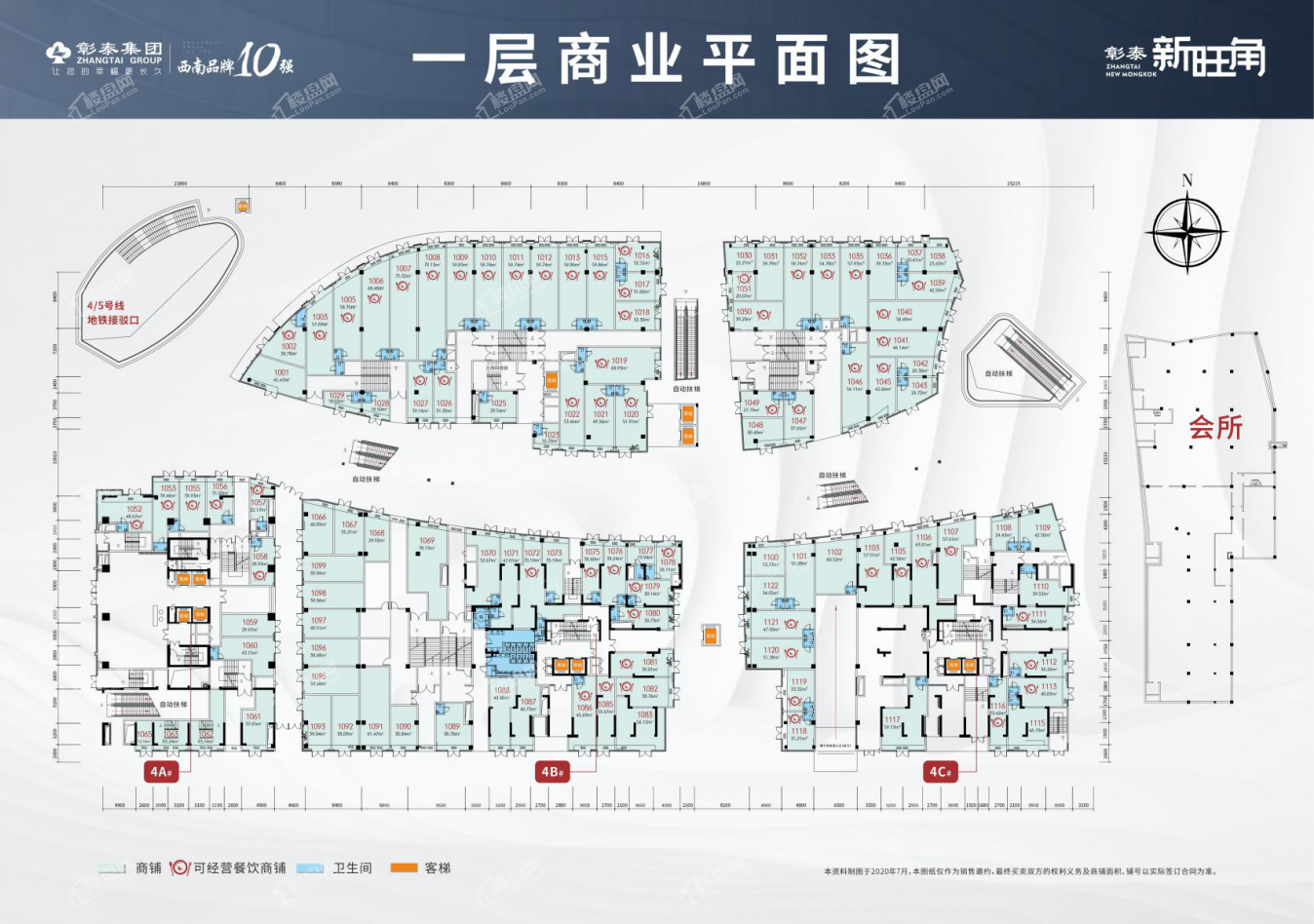 户型图片