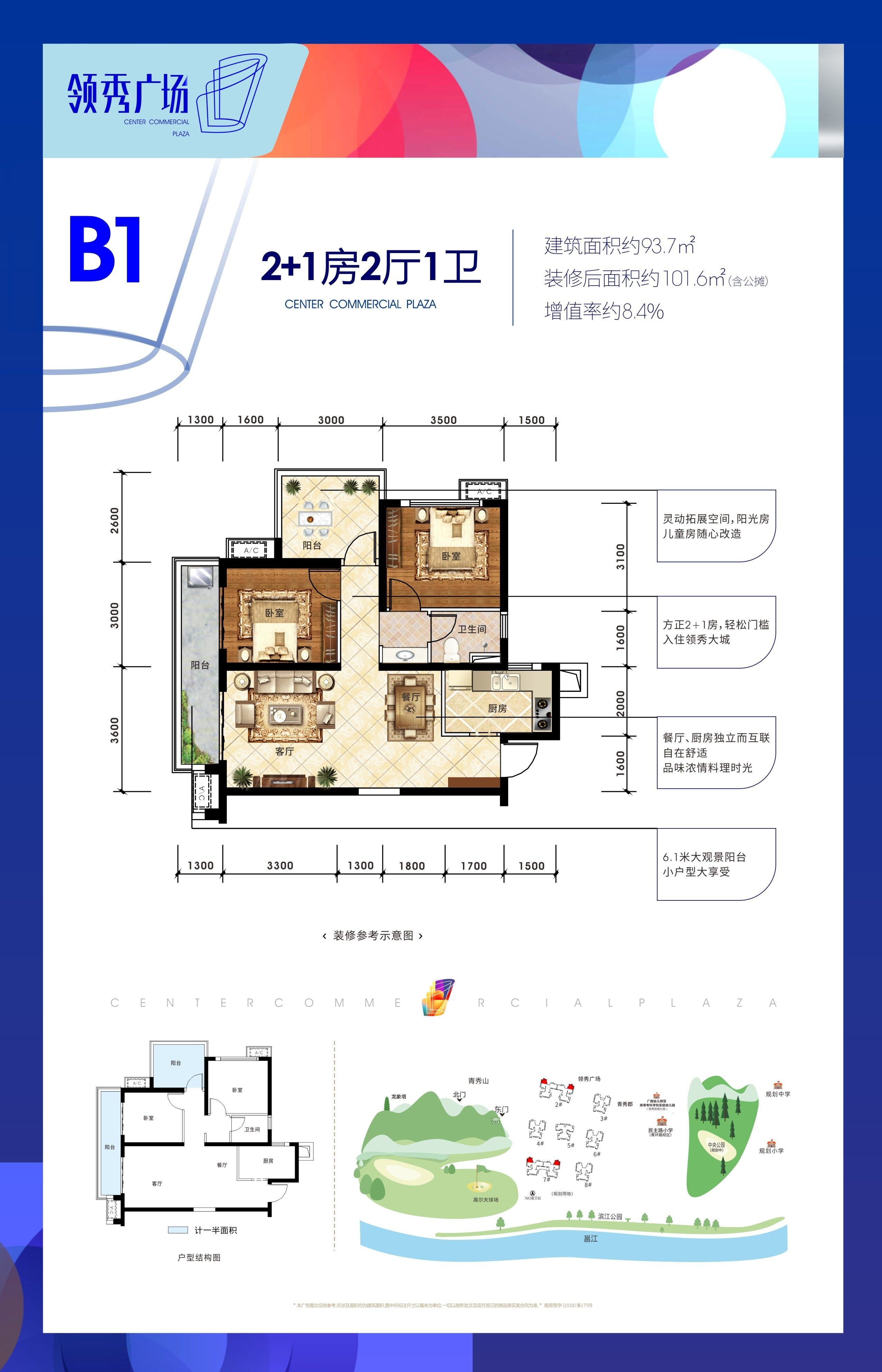 户型图片