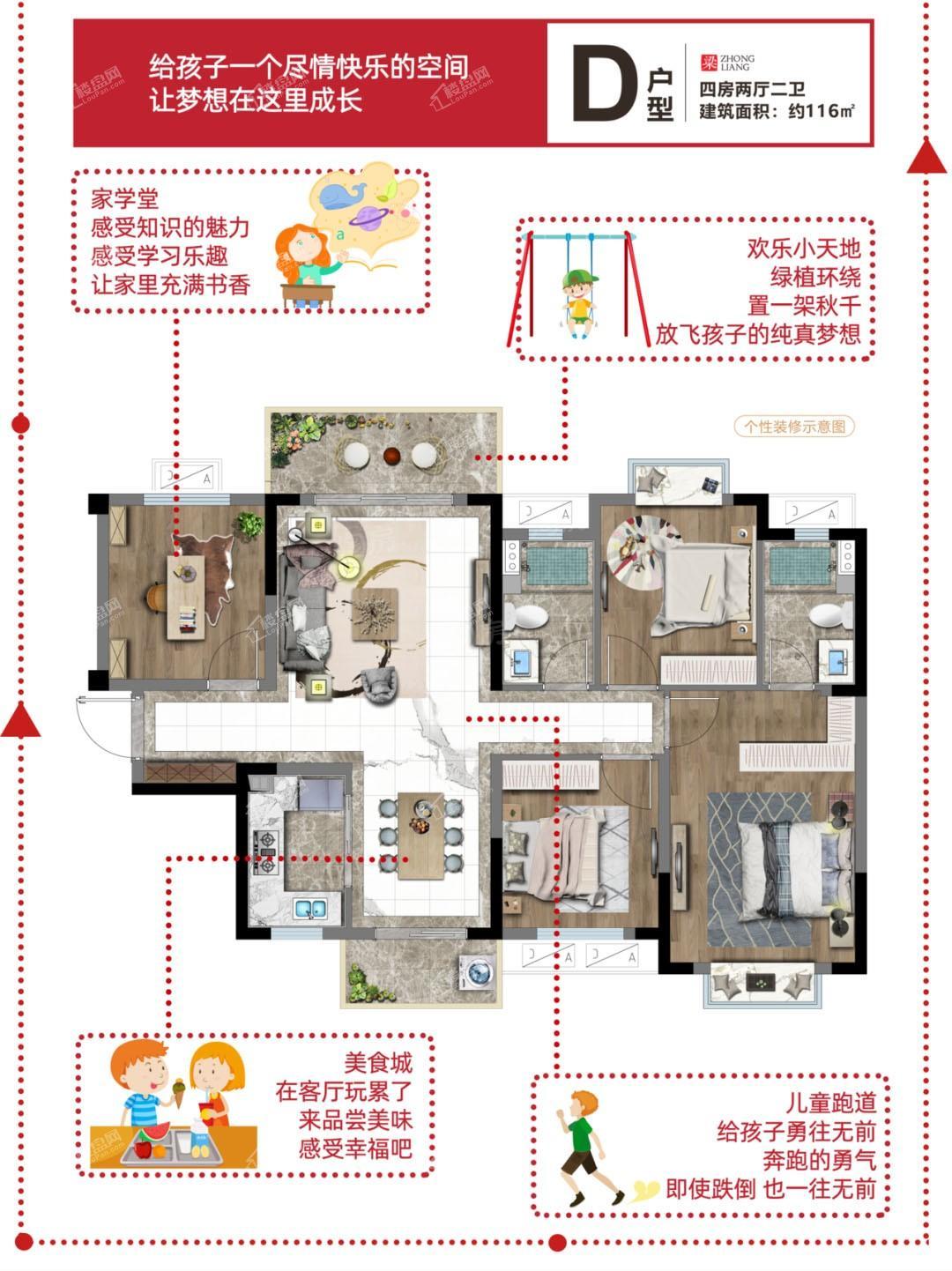 户型图片