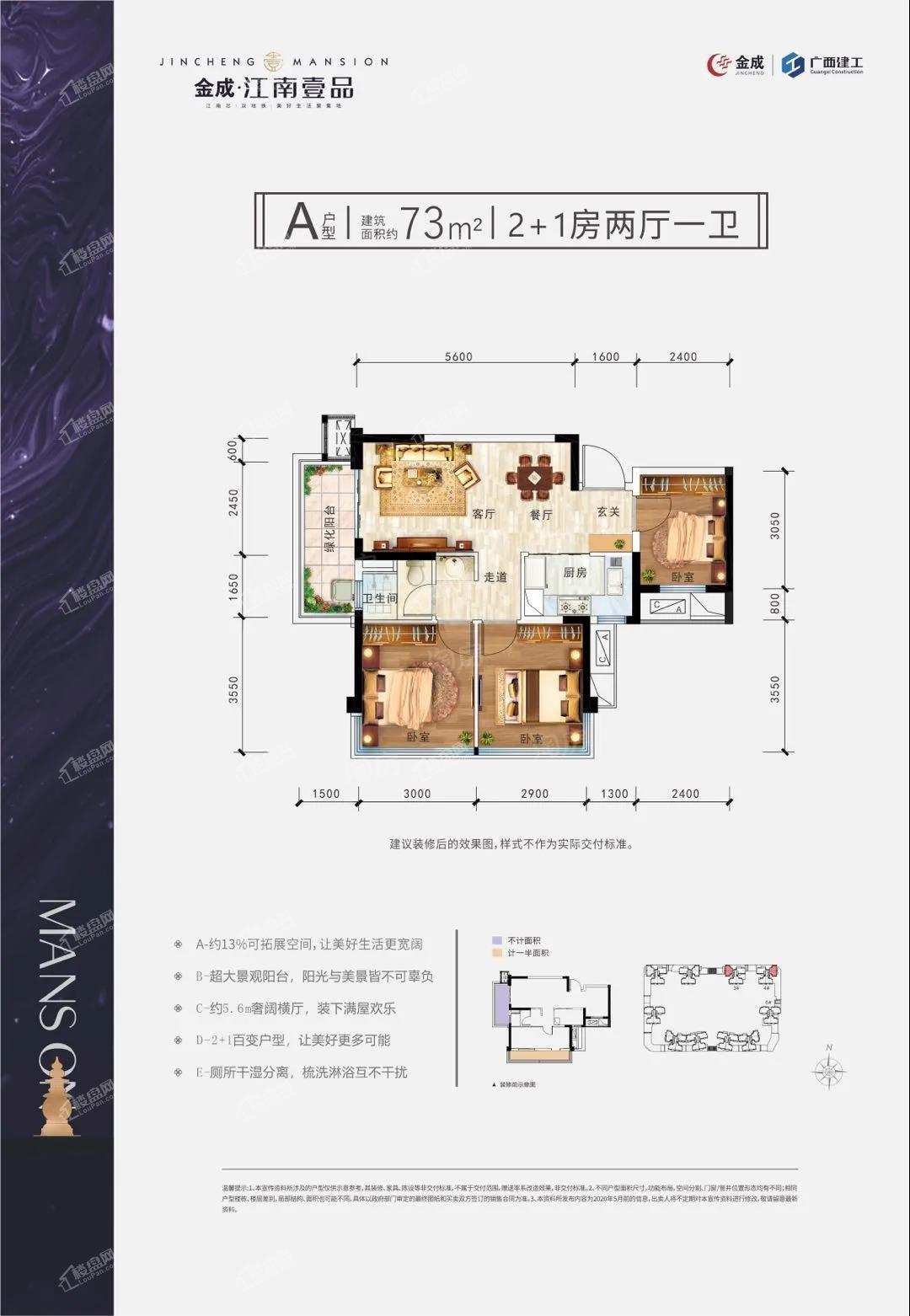 户型图片