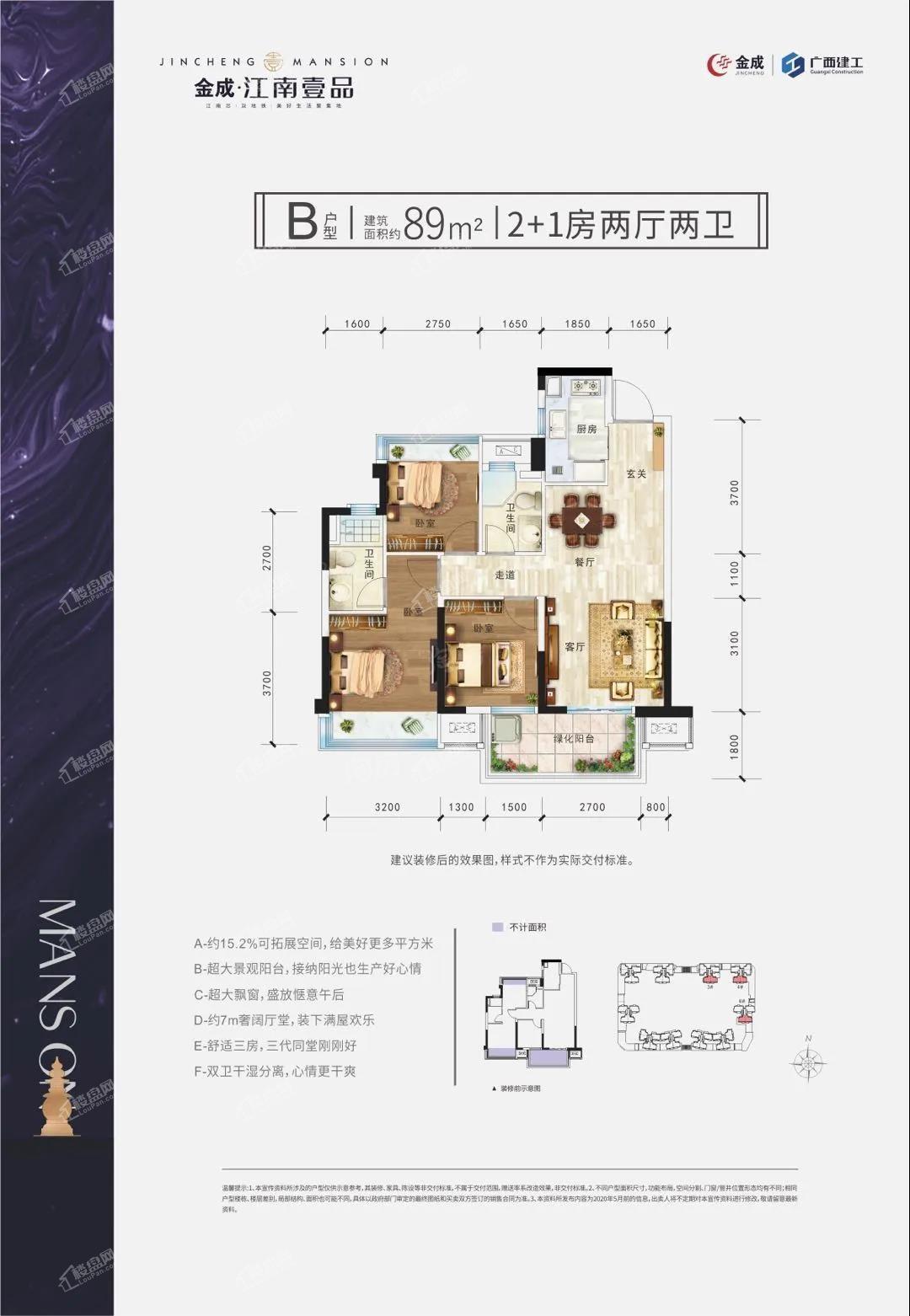 户型图片