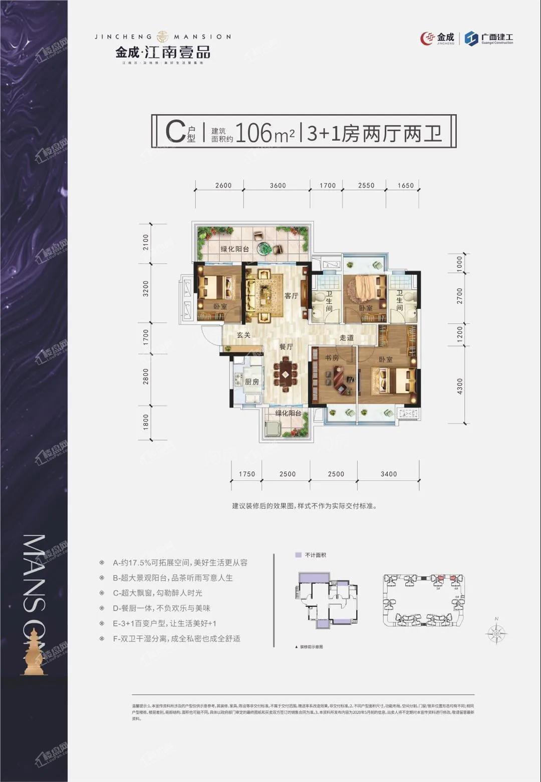 户型图片