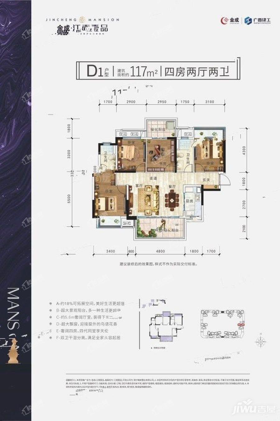 户型图片