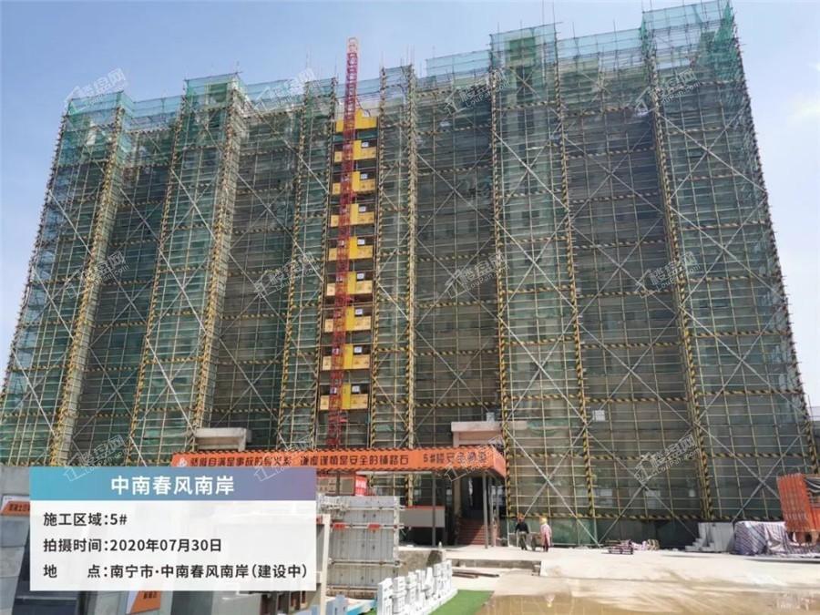 中南春风南岸实景图