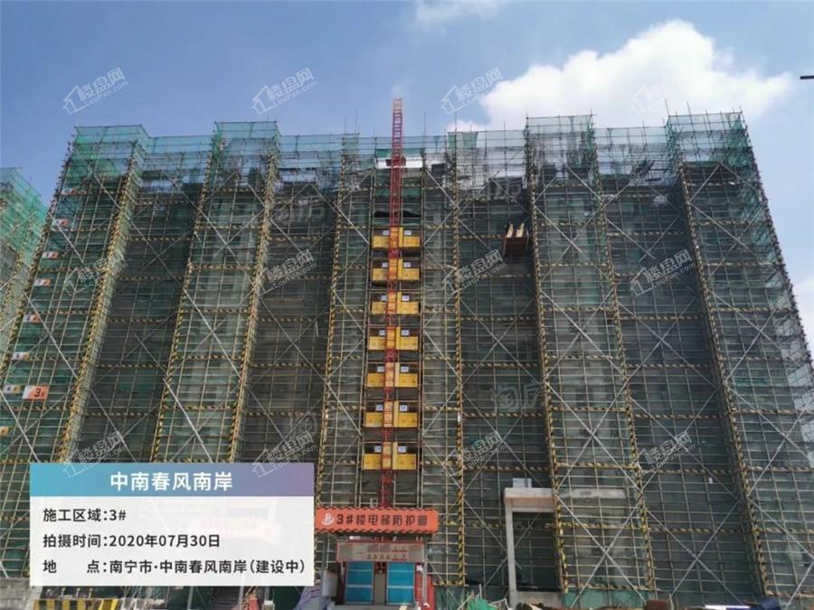 中南春风南岸实景图
