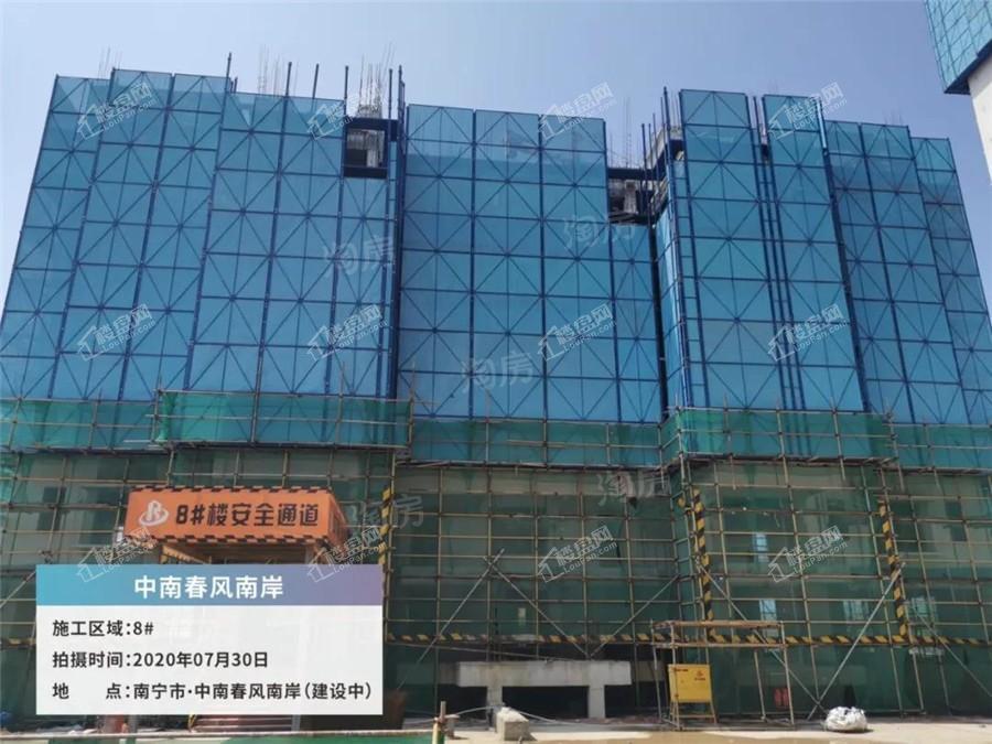 中南春风南岸实景图