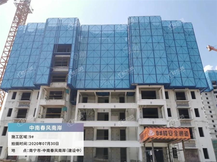 中南春风南岸实景图