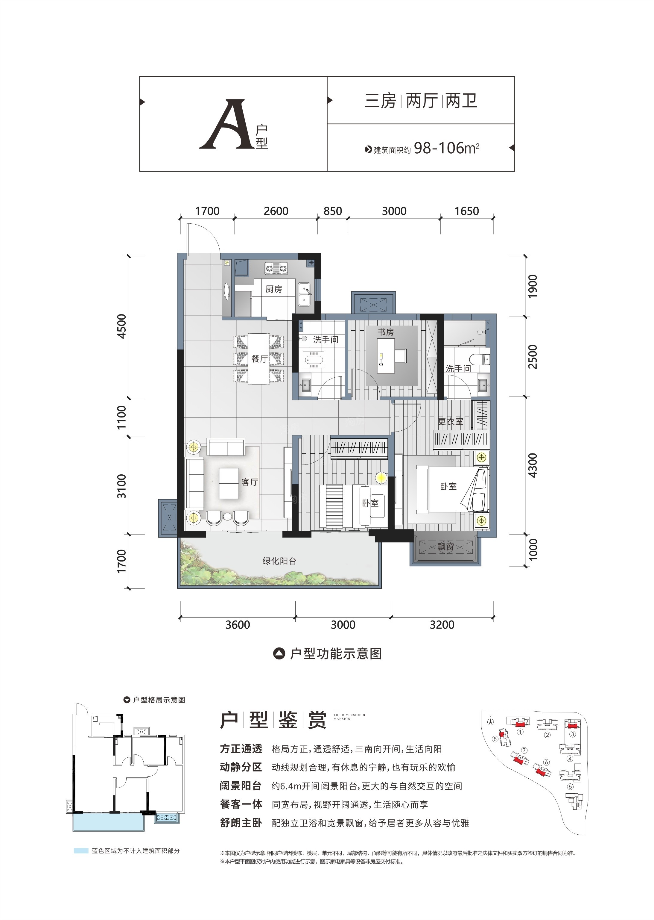 户型图片