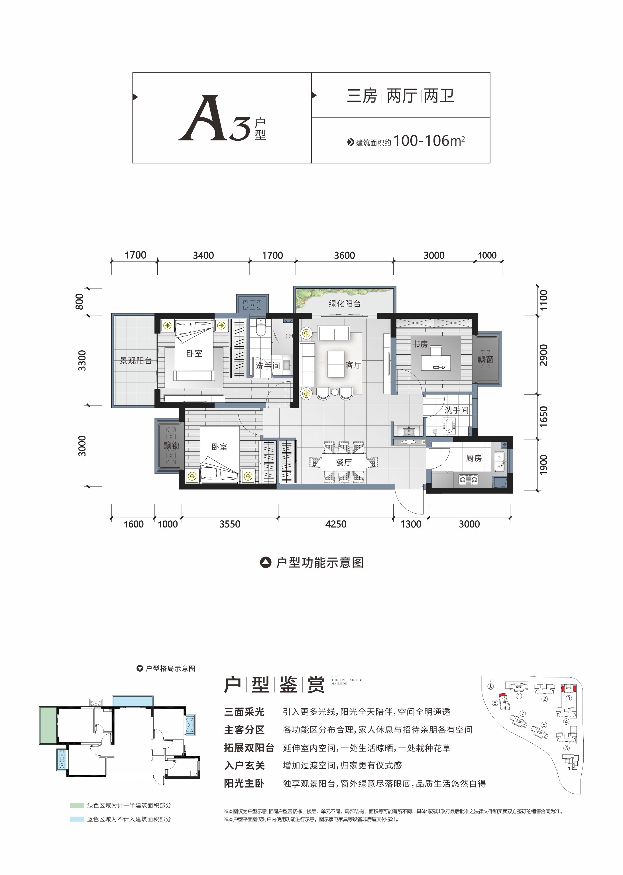 户型图片