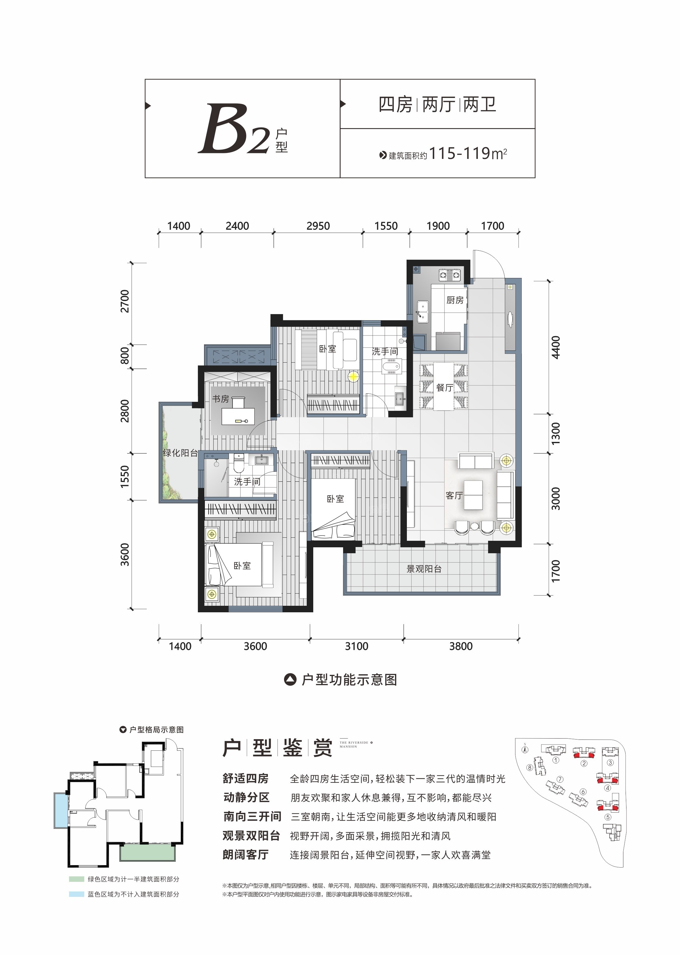 户型图片