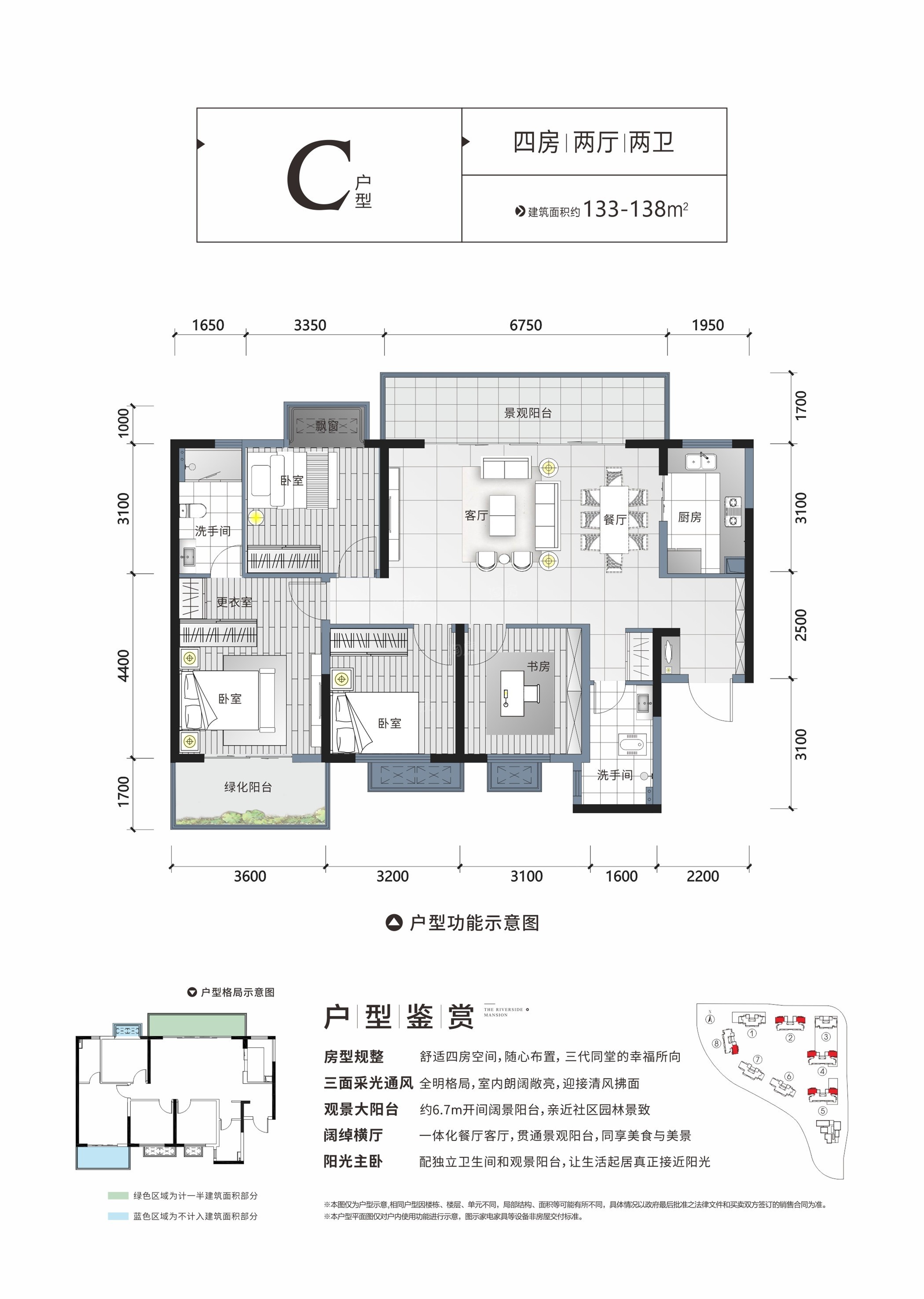 户型图片