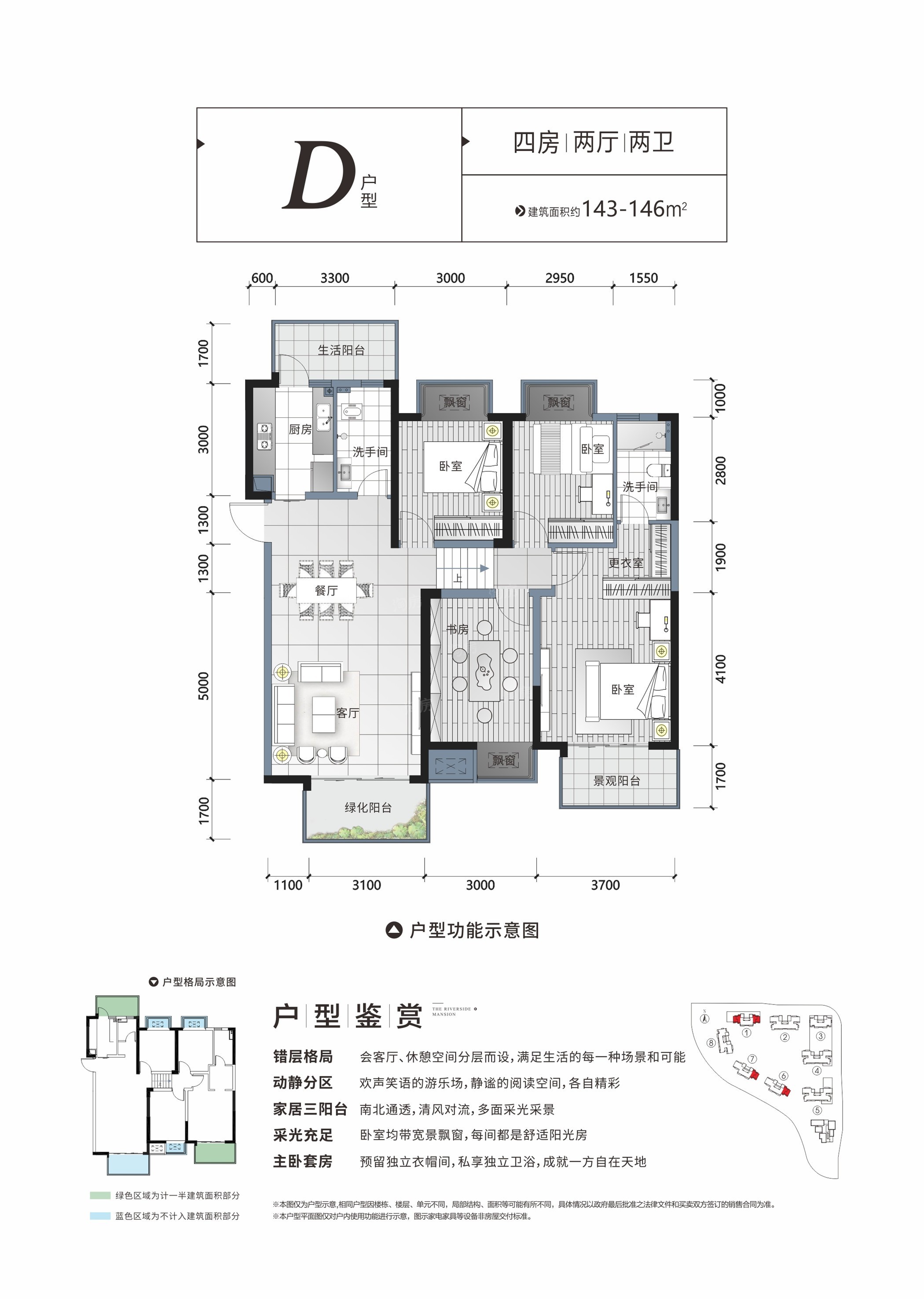 户型图片