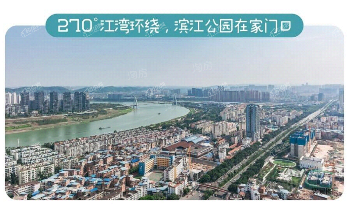 凯旋1号上水湾实景图